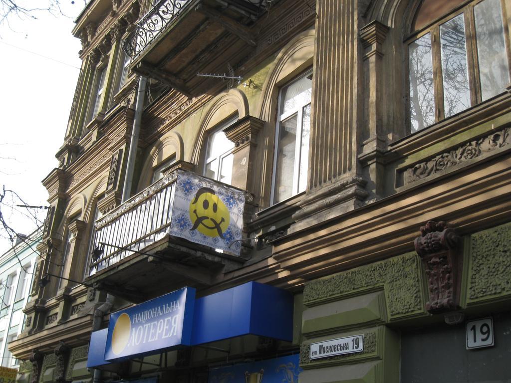 Hostel Smile-Dnepr Dniepropietrowsk Zewnętrze zdjęcie